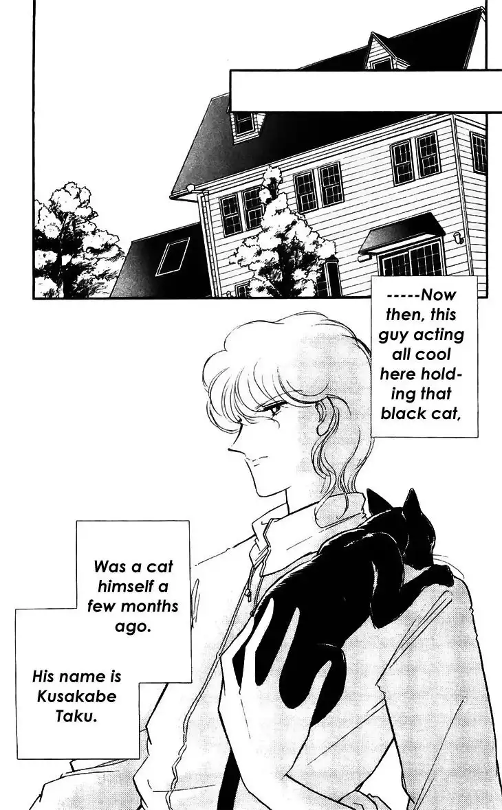 Ryouko no Shinrei Jikenbo Chapter 15 5